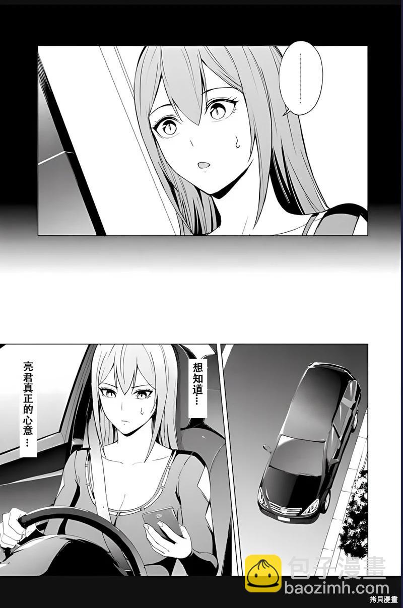 第70话19