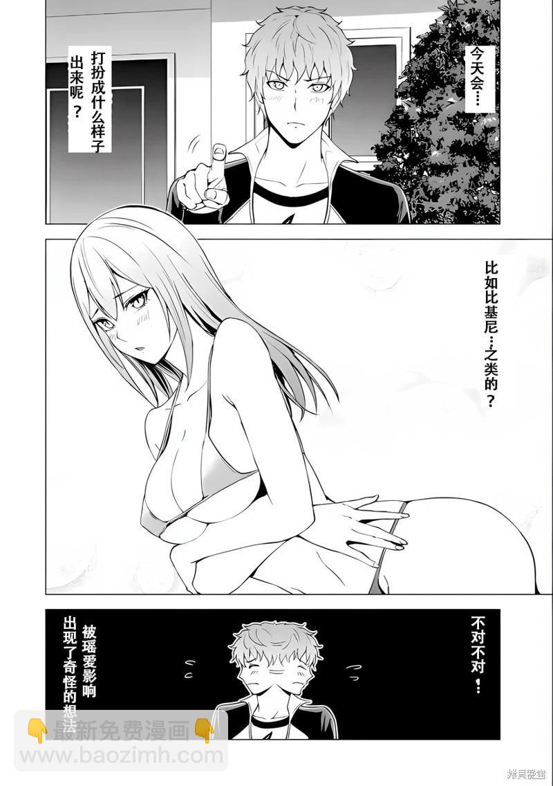 第70话22