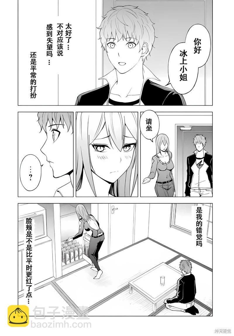 第70话24