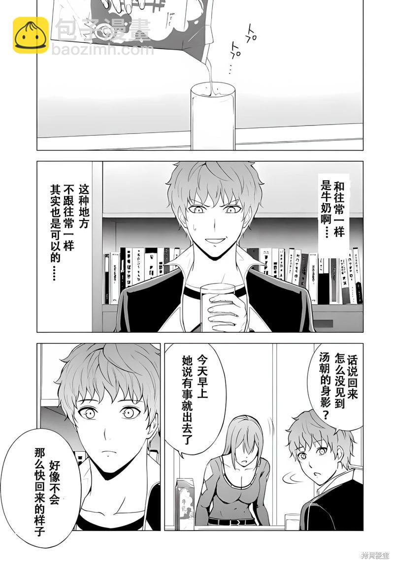 第70话25