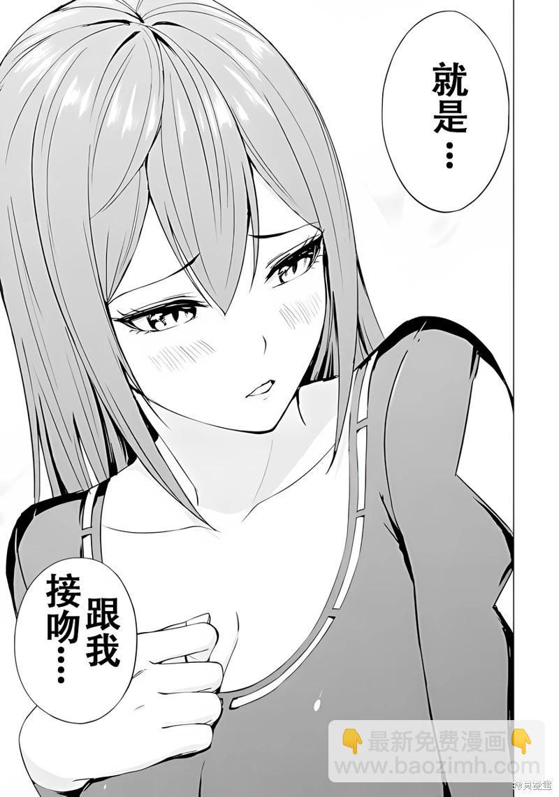 第70话29