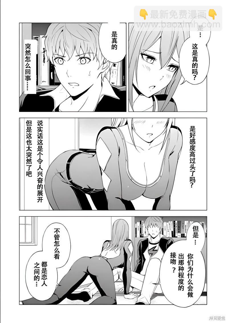 第70话33
