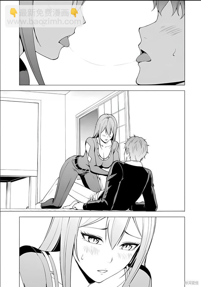 第70话40