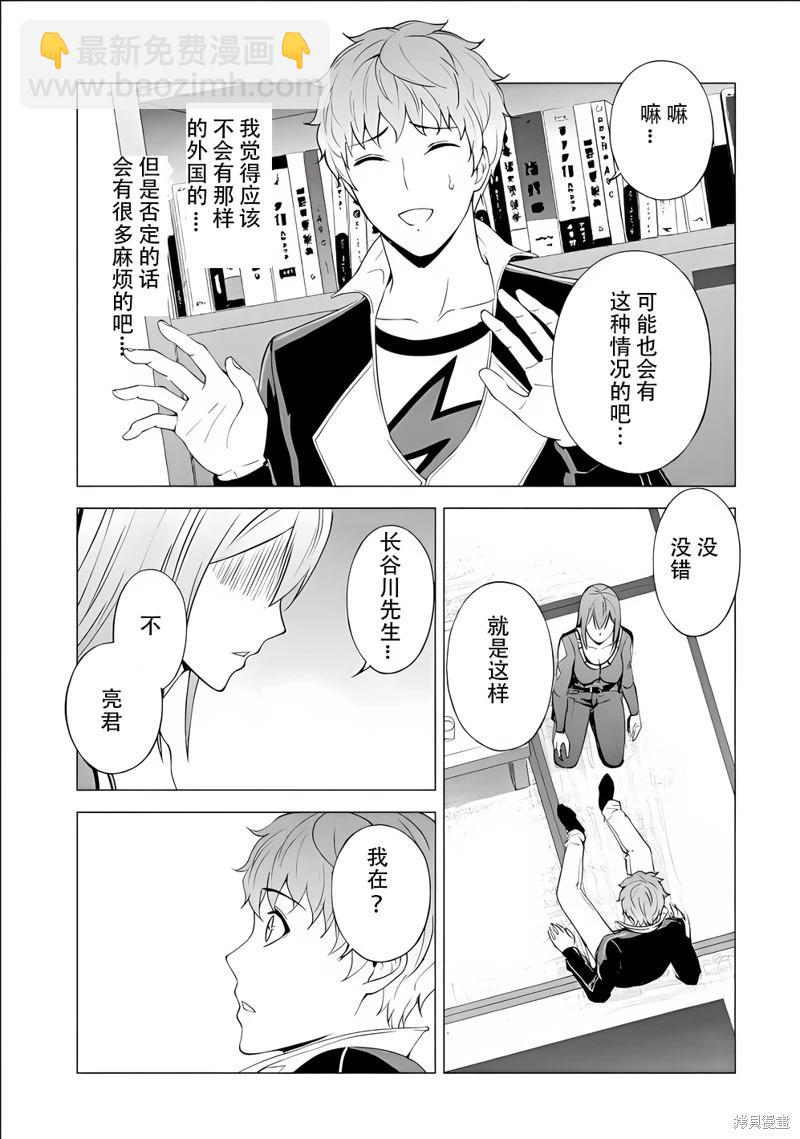 第70话42