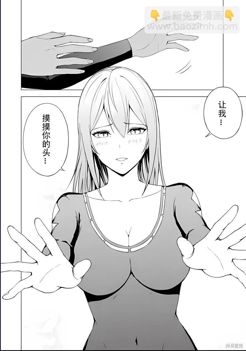 第70话43