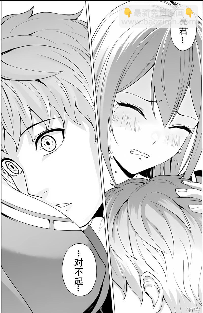 第70话46