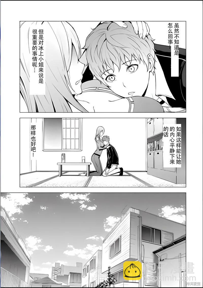 第70话47