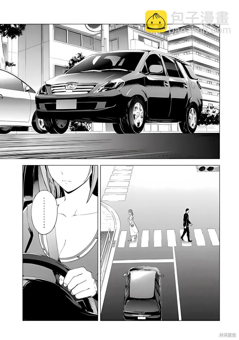 第70话9