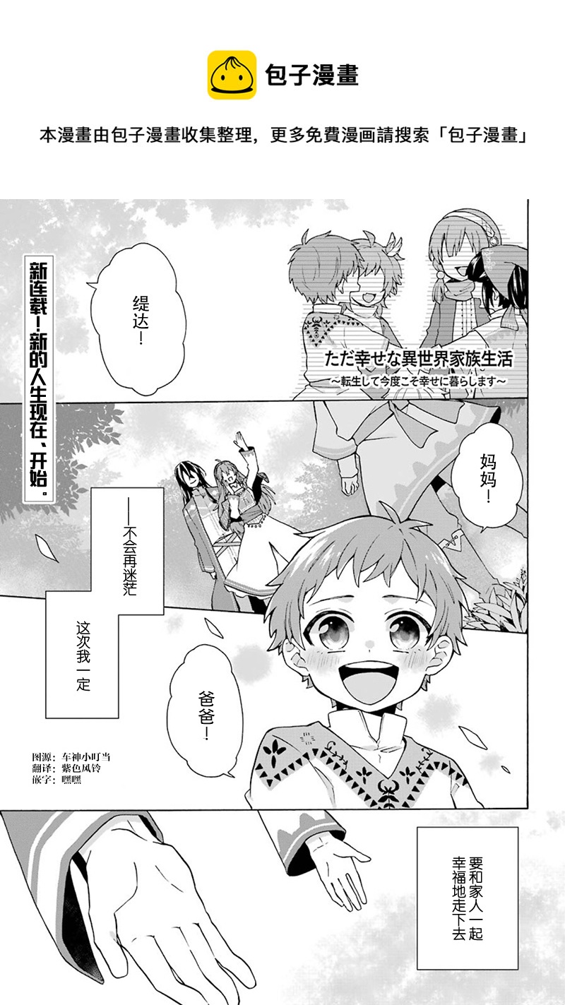第01话0