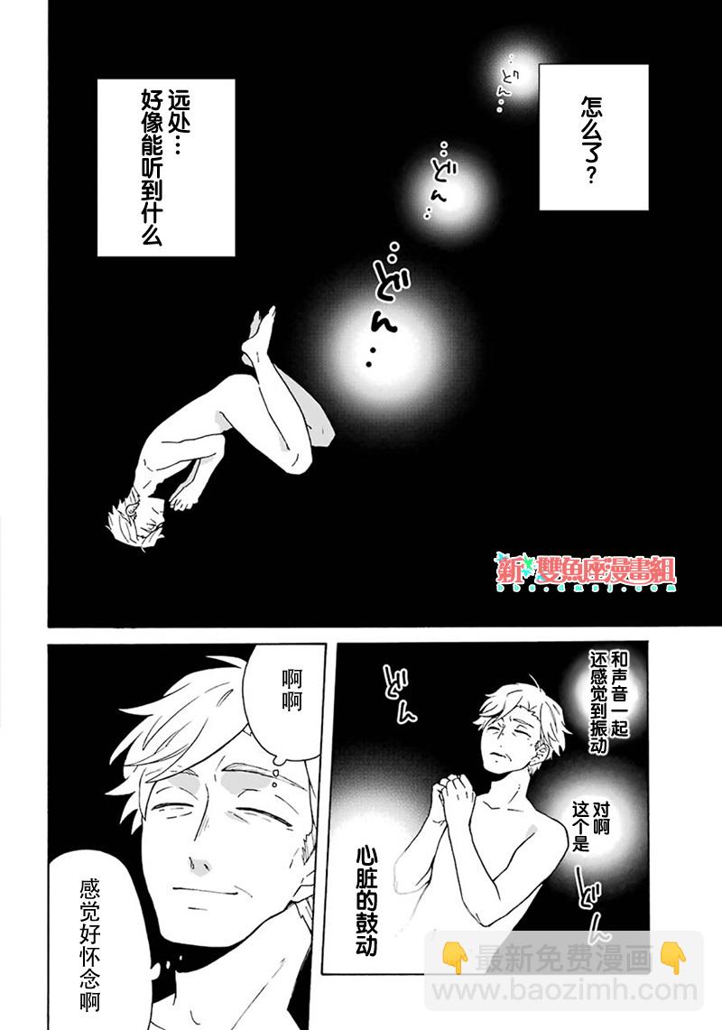 第01话10