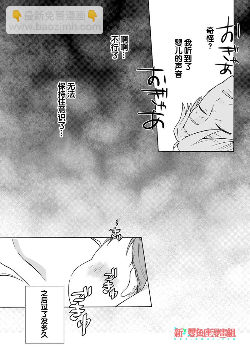 第01话13