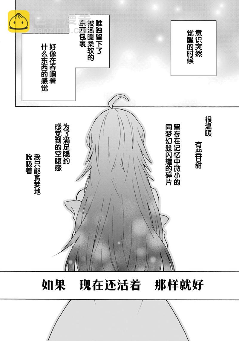 第01话14