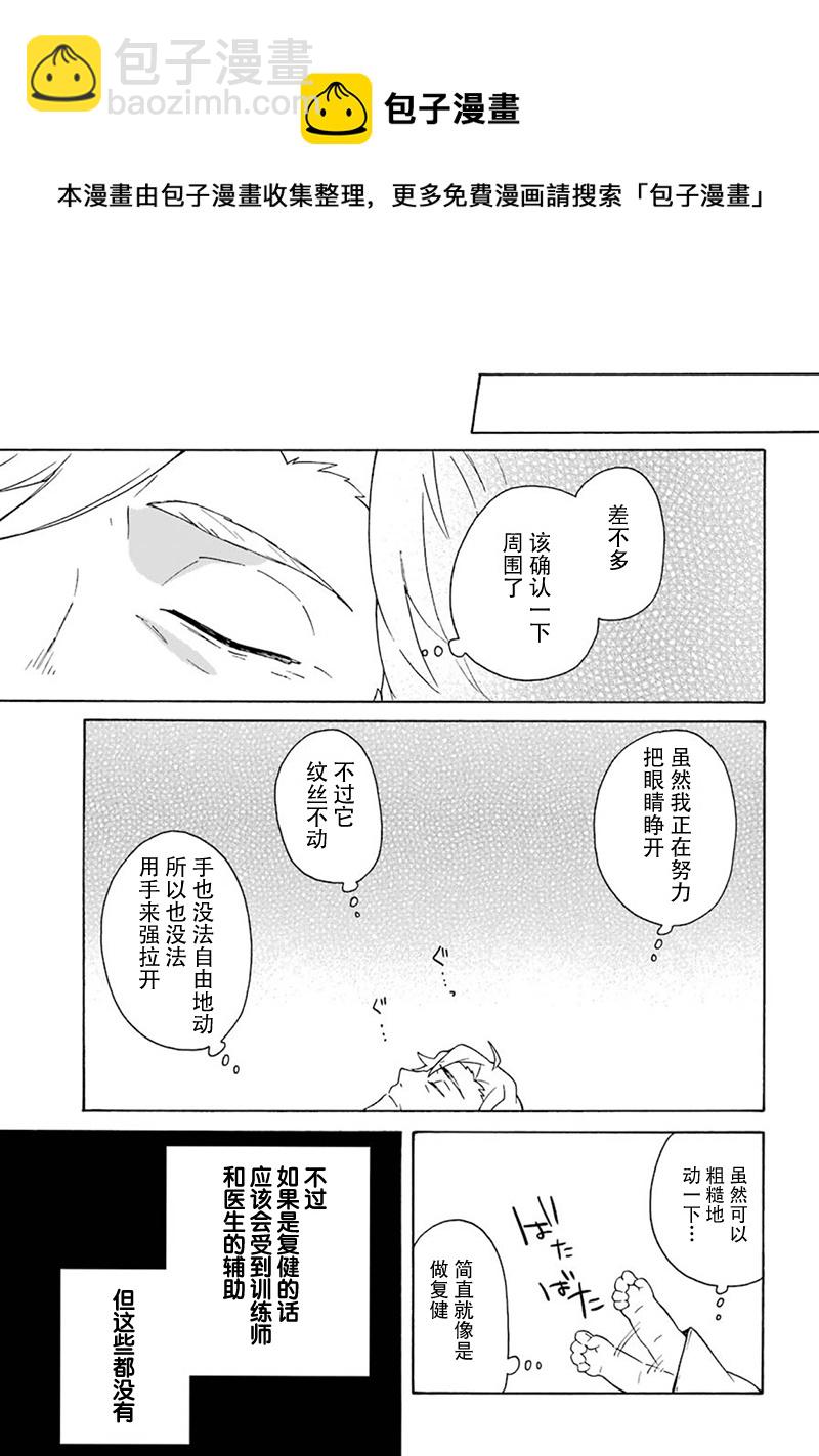 第01话15