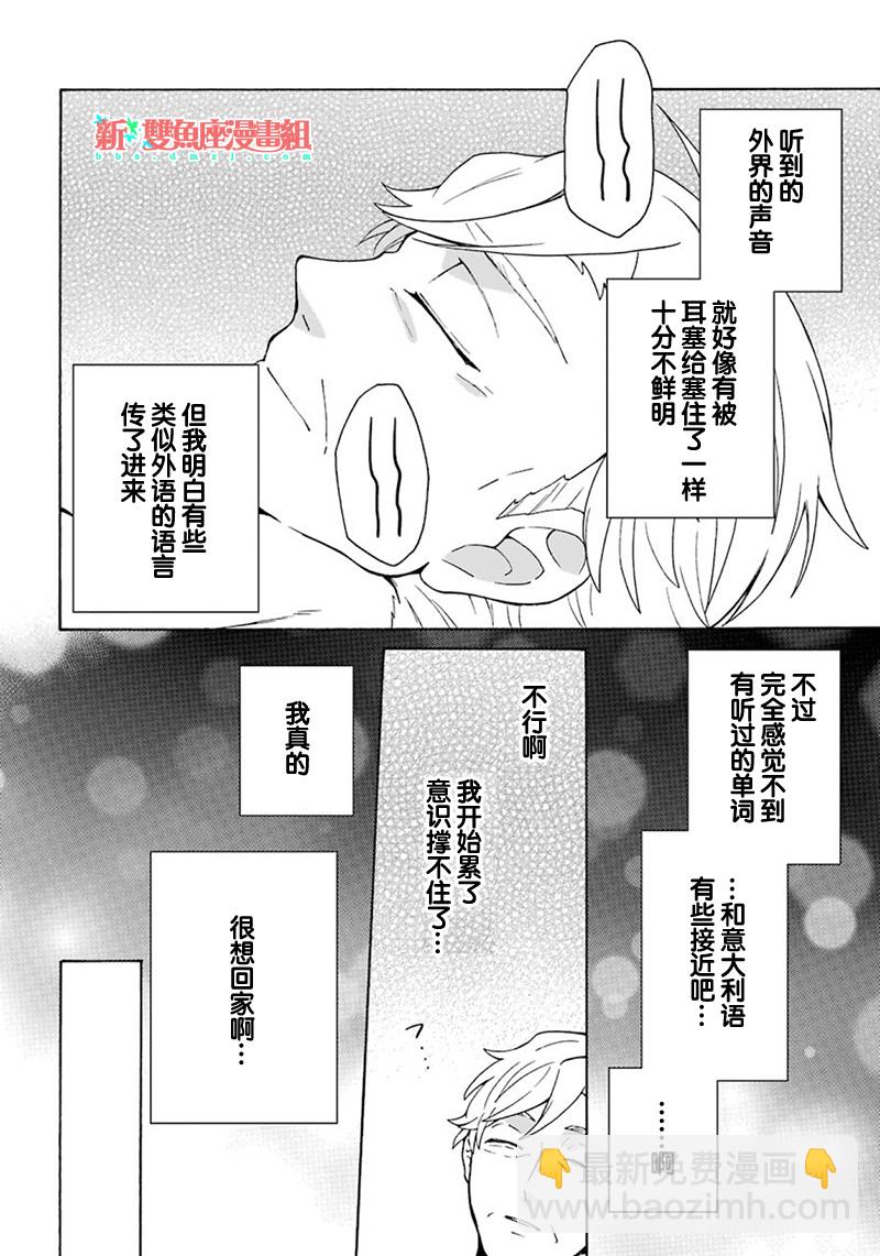 第01话16
