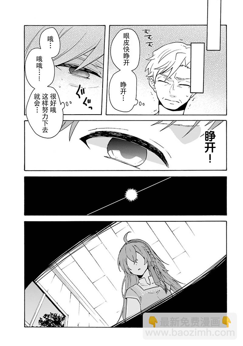 第01话17