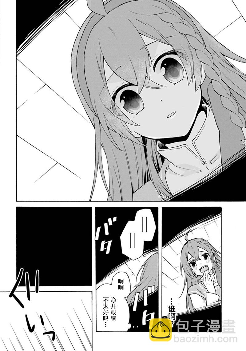 第01话18