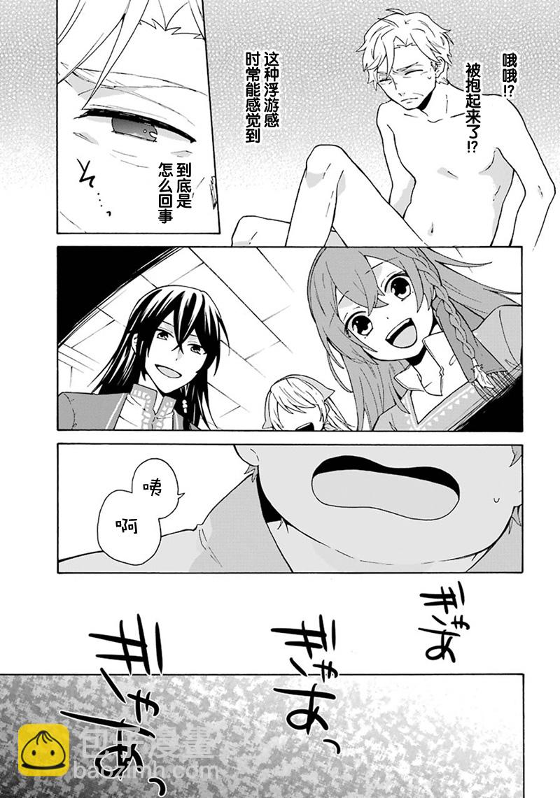 第01话19