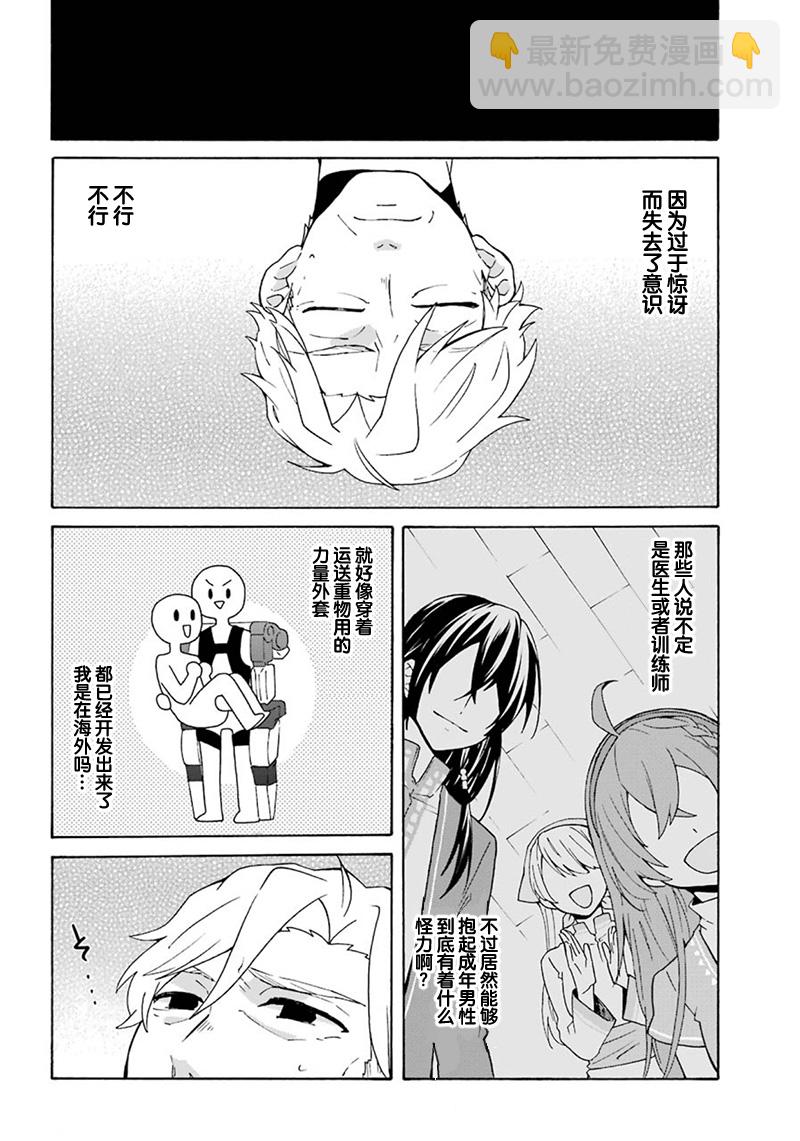 第01话20
