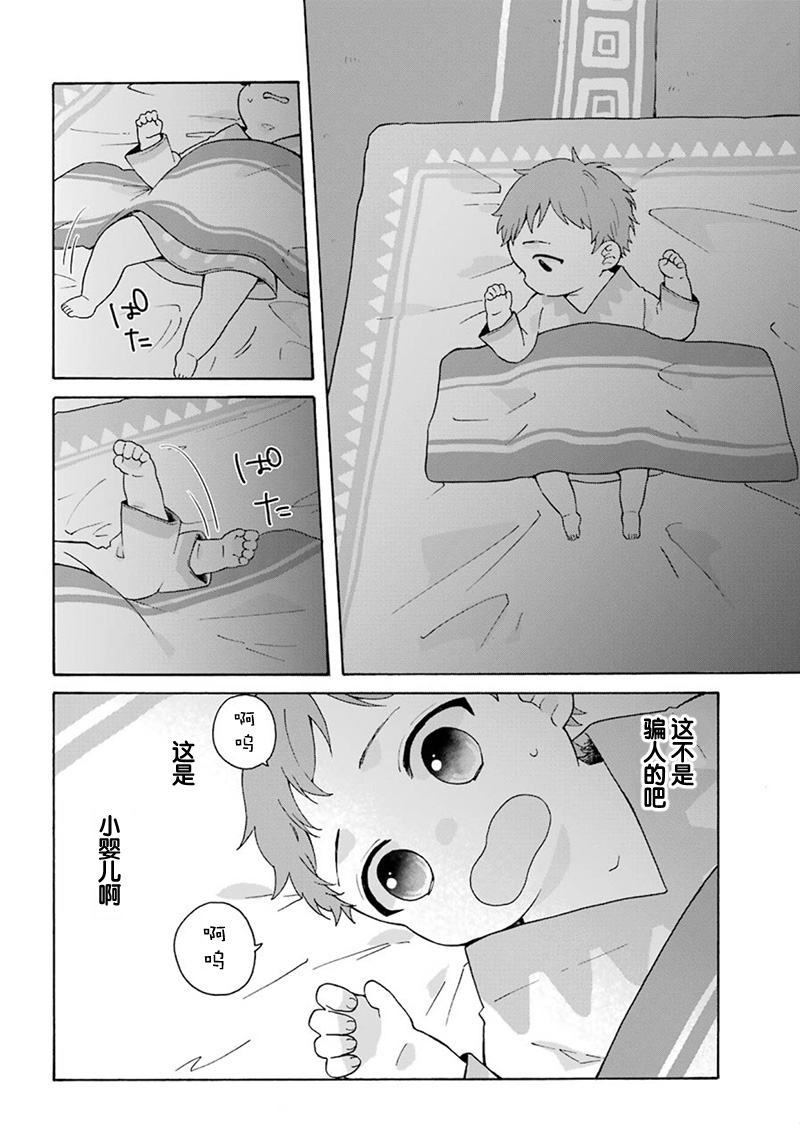 第01话22