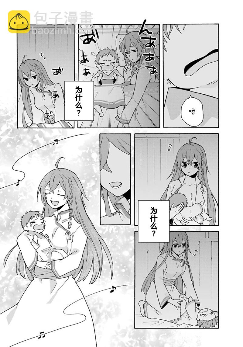 第01话24