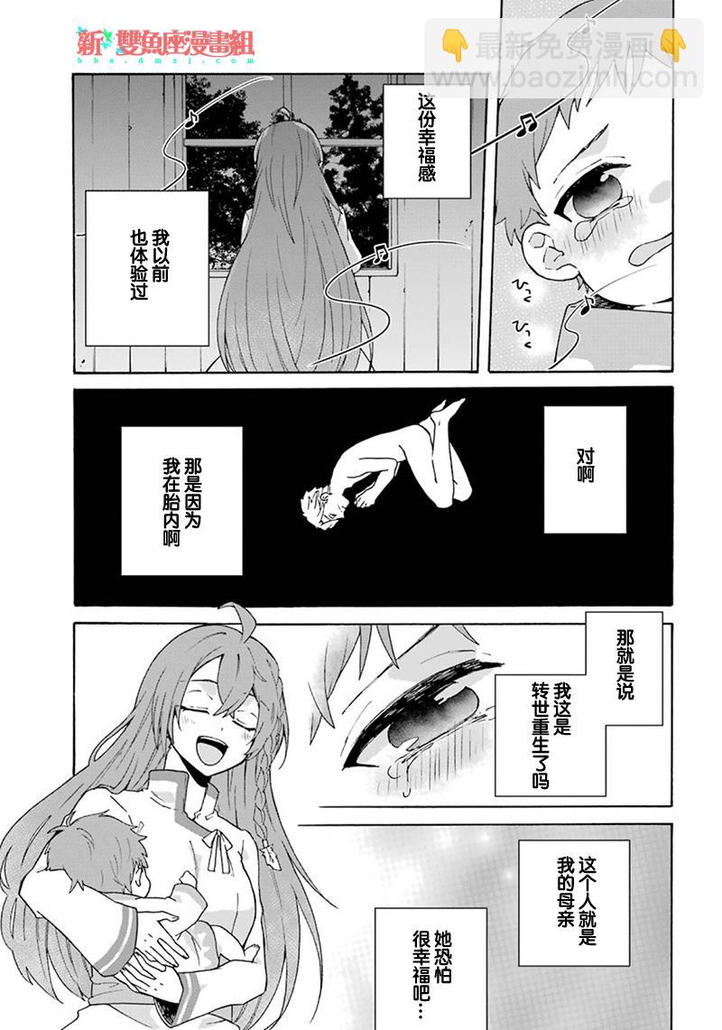 第01话25