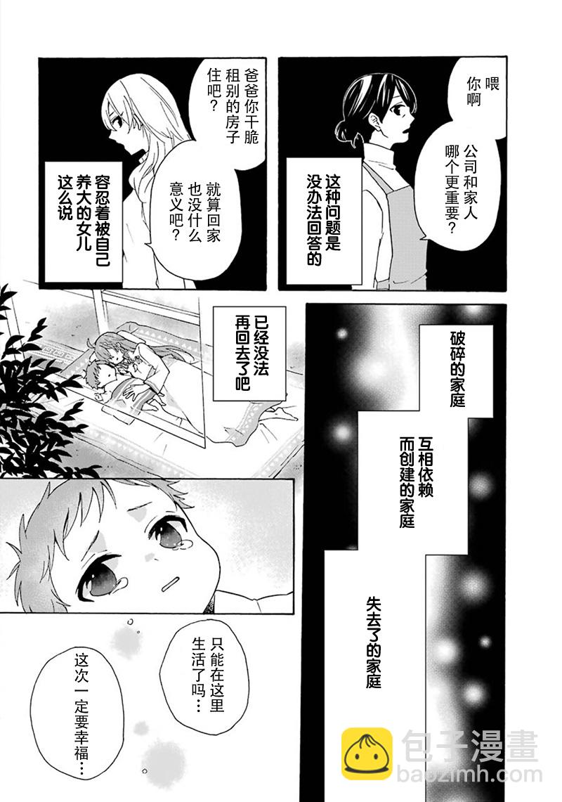 第01话26