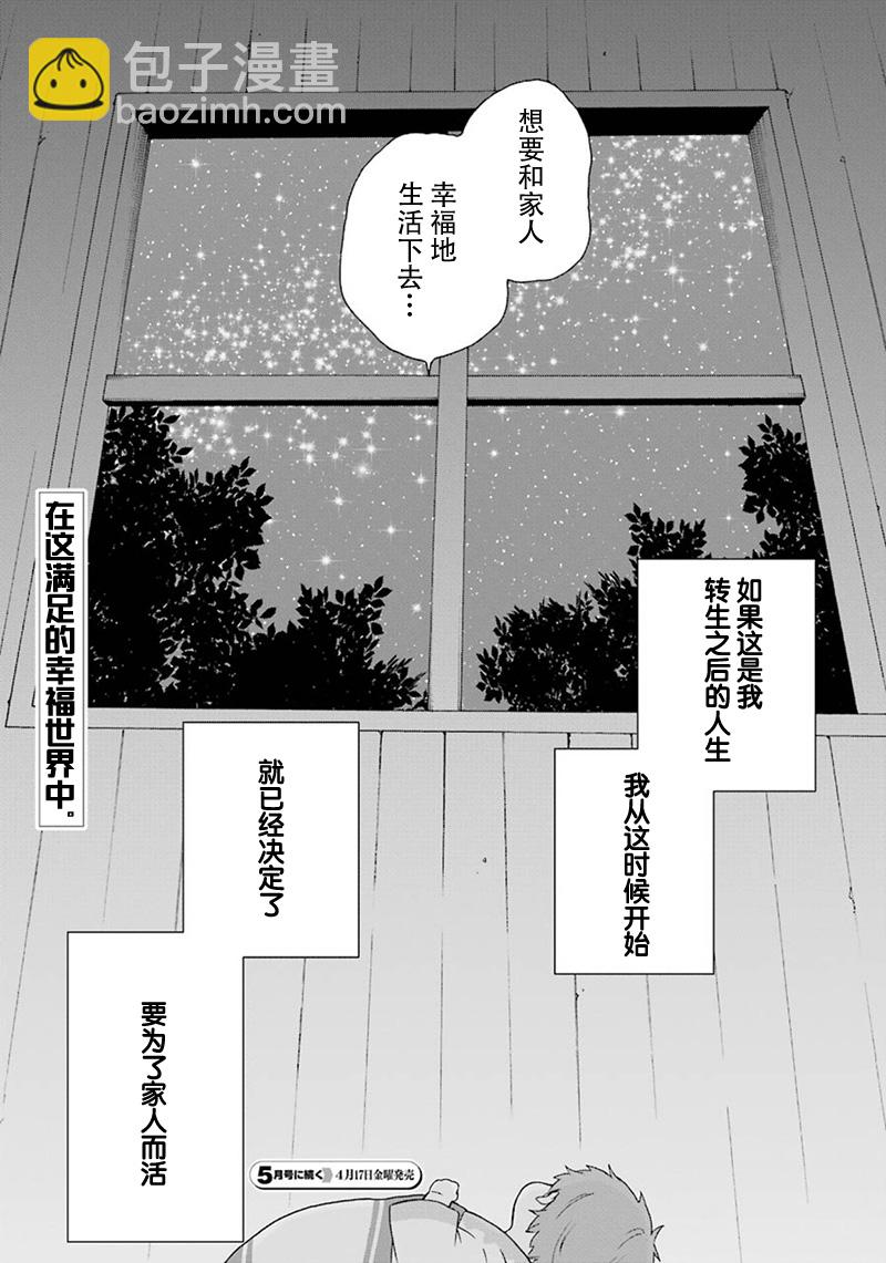 第01话27