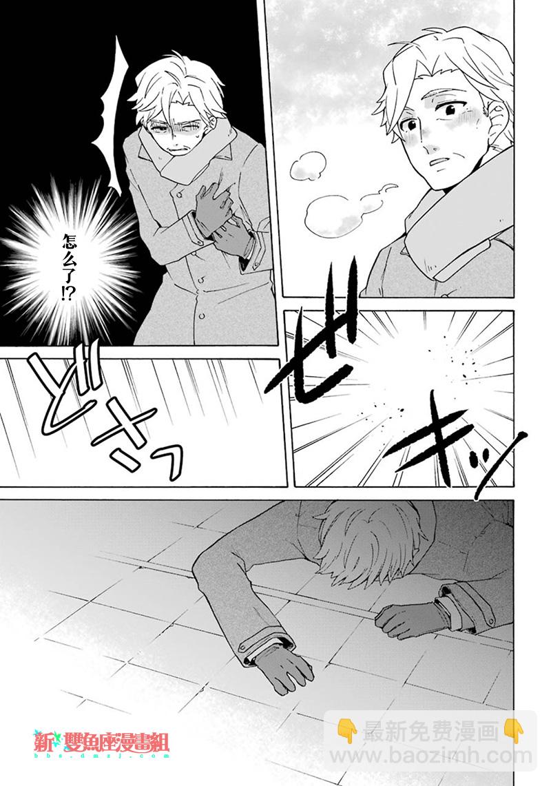 第01话7