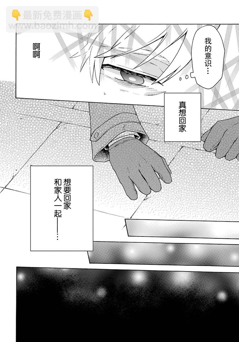 第01话8