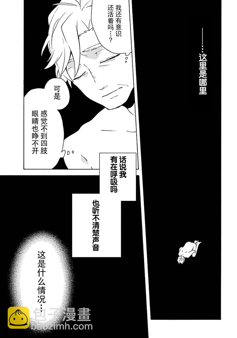 第01话9
