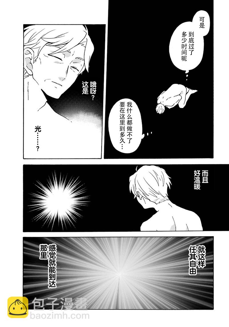 第2话11