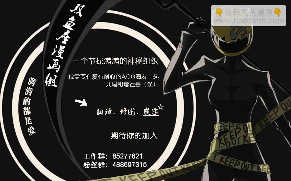 第2话28