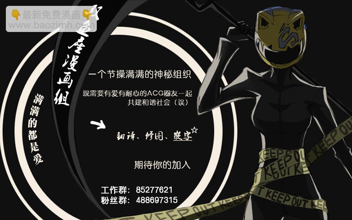第2话31