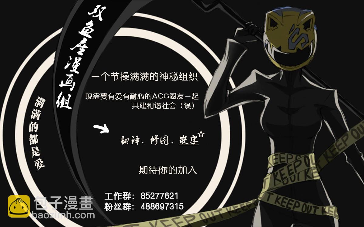 第3话26