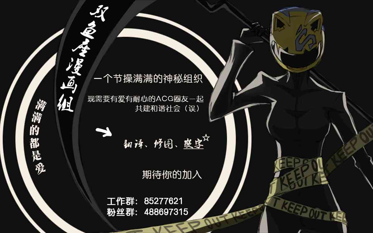 第3话31