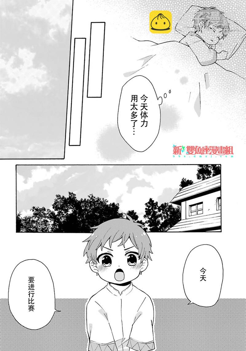 第4话14