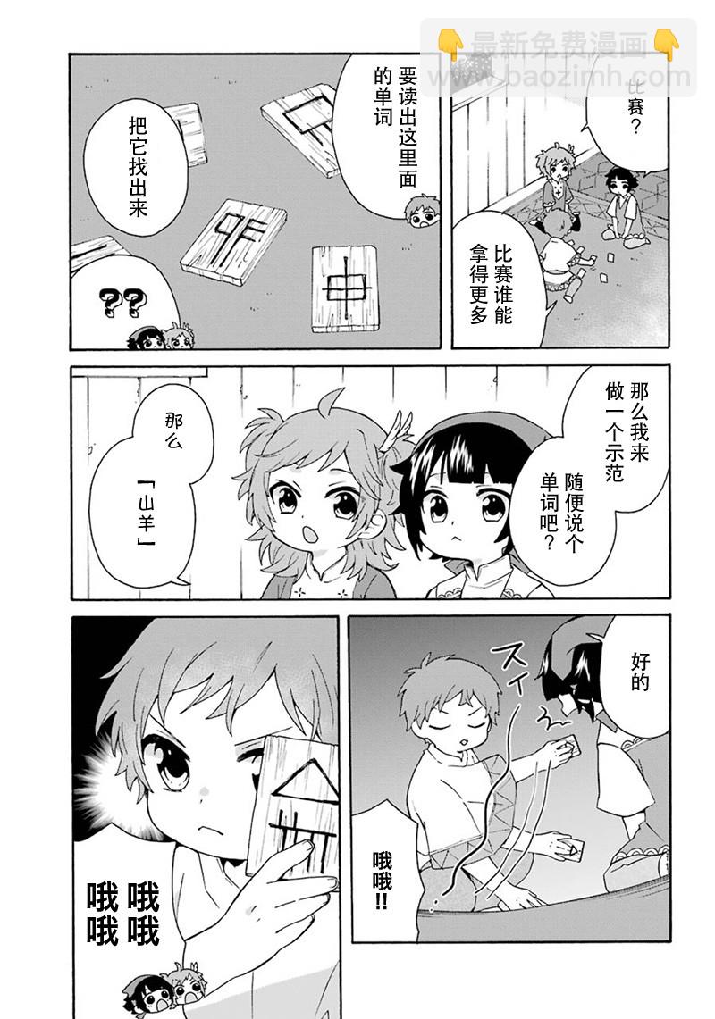 第4话15