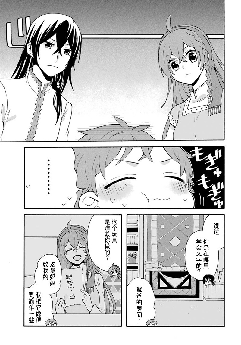 第4话20
