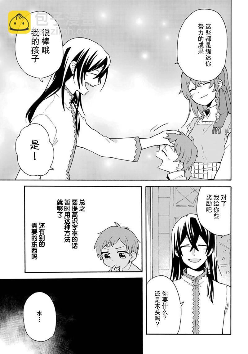 第4话22