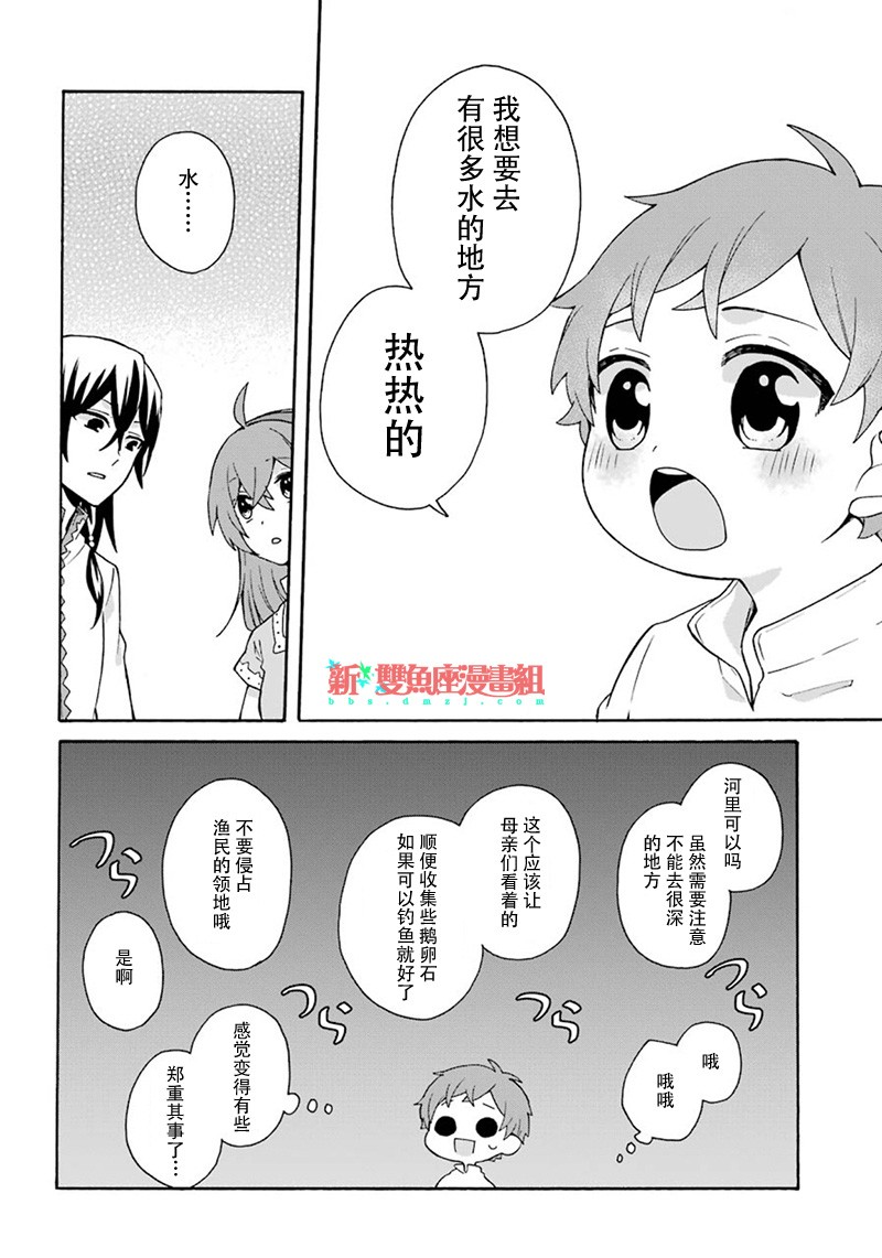 第4话23