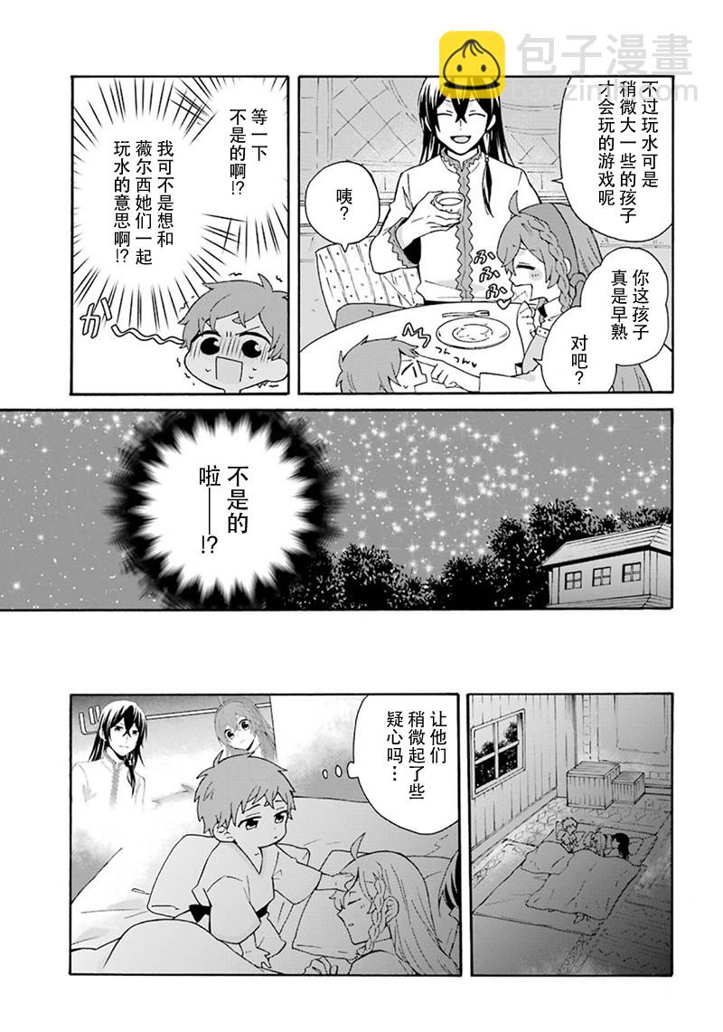 第4话24