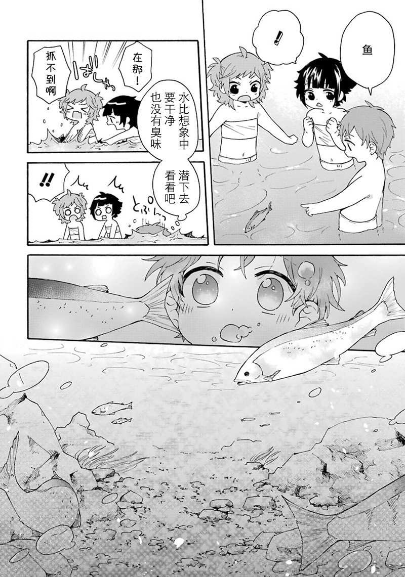 第4话6