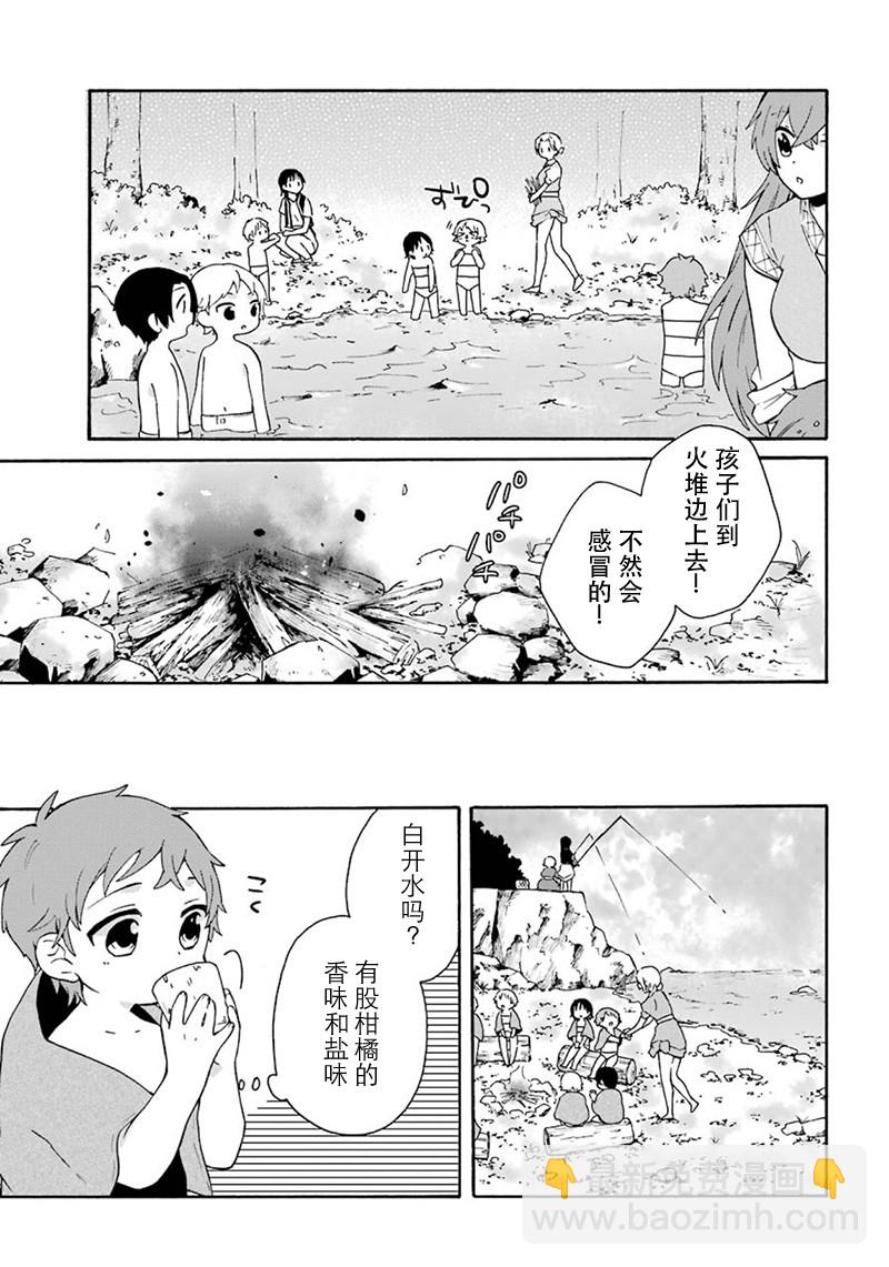 第4话9