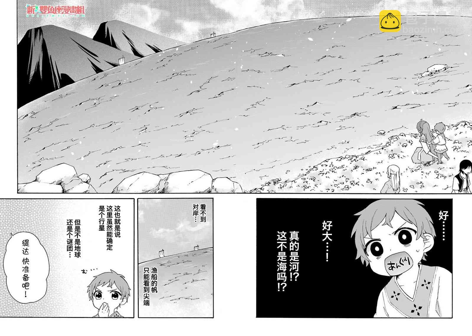 第5话1