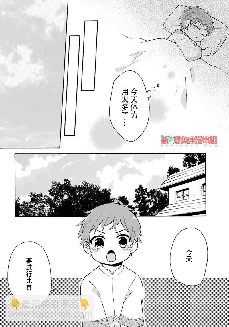 第5话14