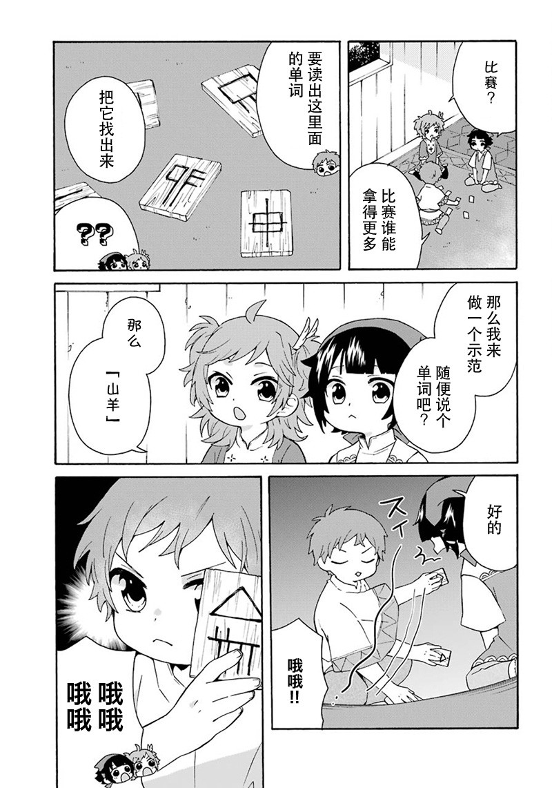 第5话15