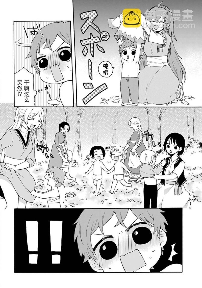 第5话2