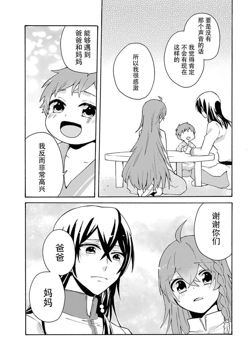 第5话24