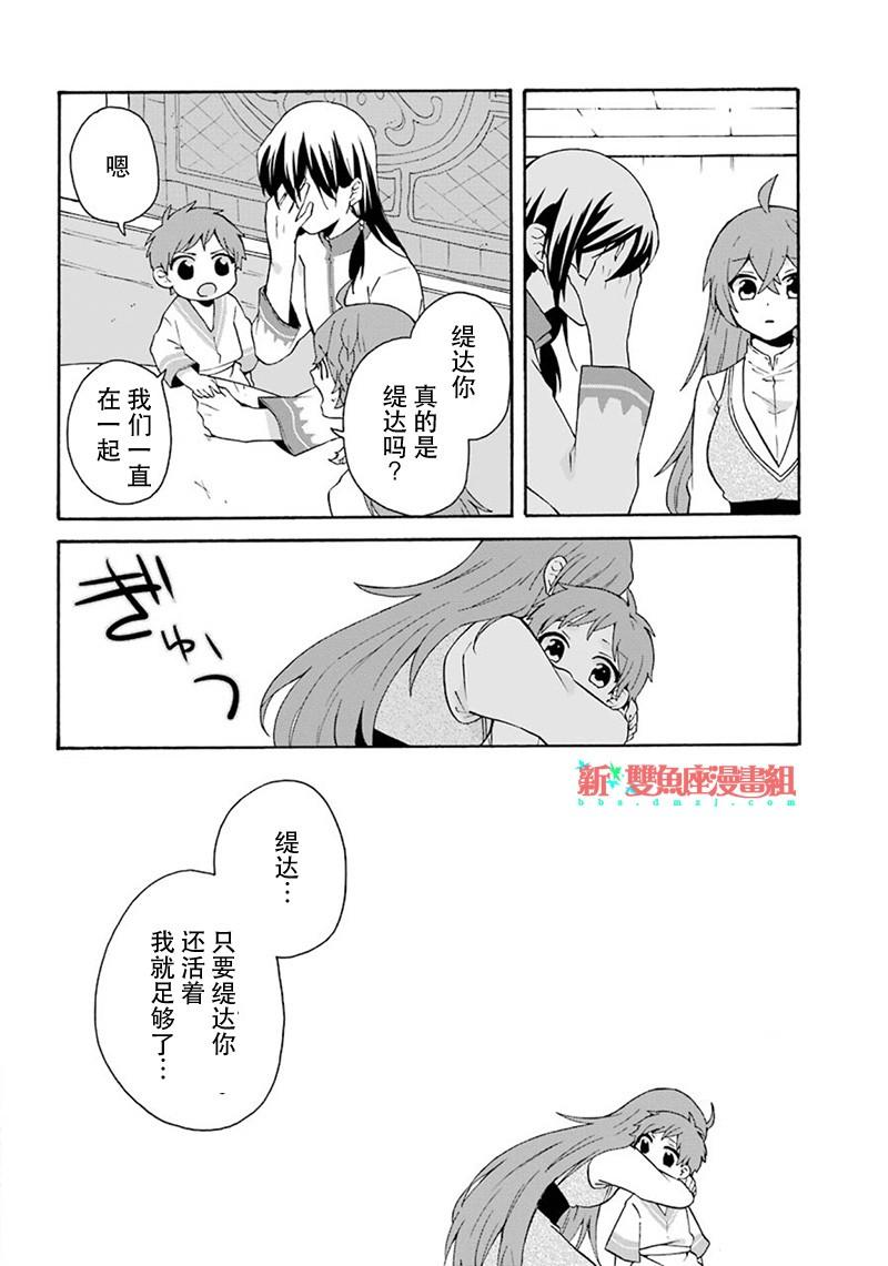 第5话25