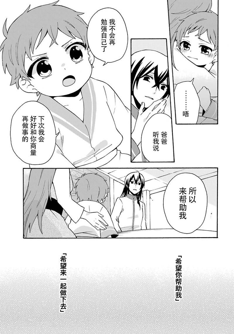 第5话26